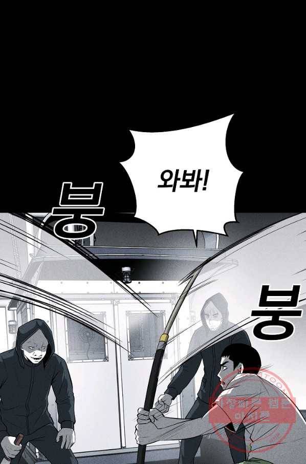 미화원 32화 52