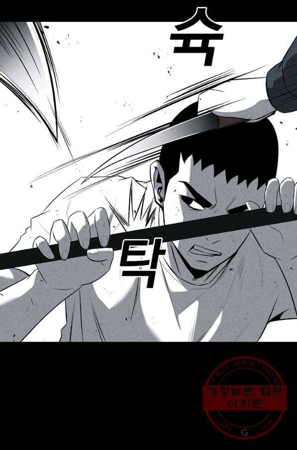 미화원 32화 61