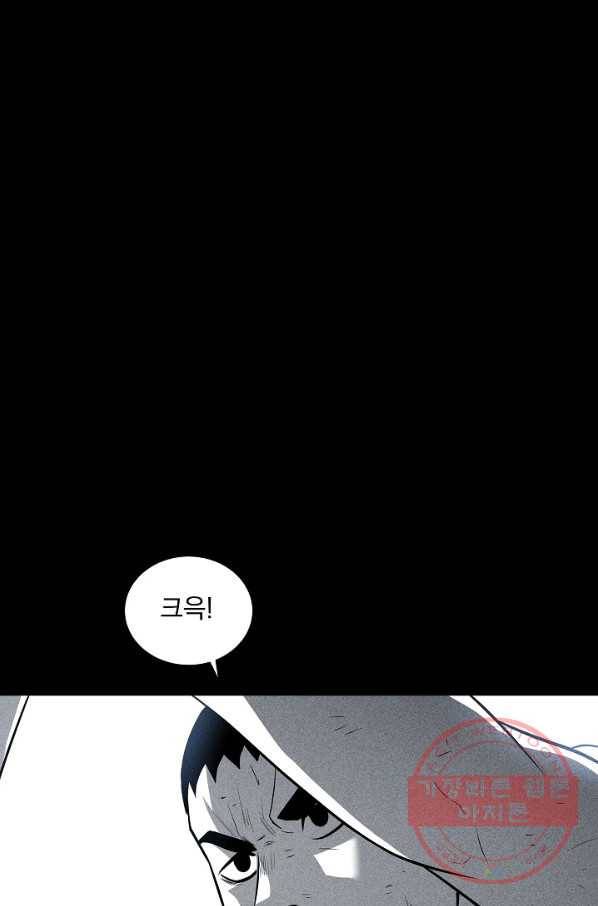 미화원 32화 62