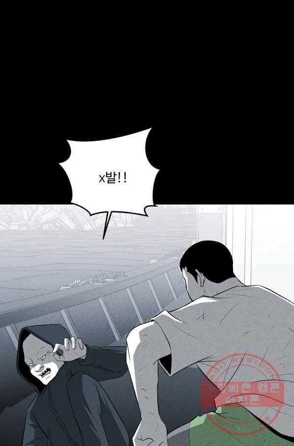 미화원 32화 74