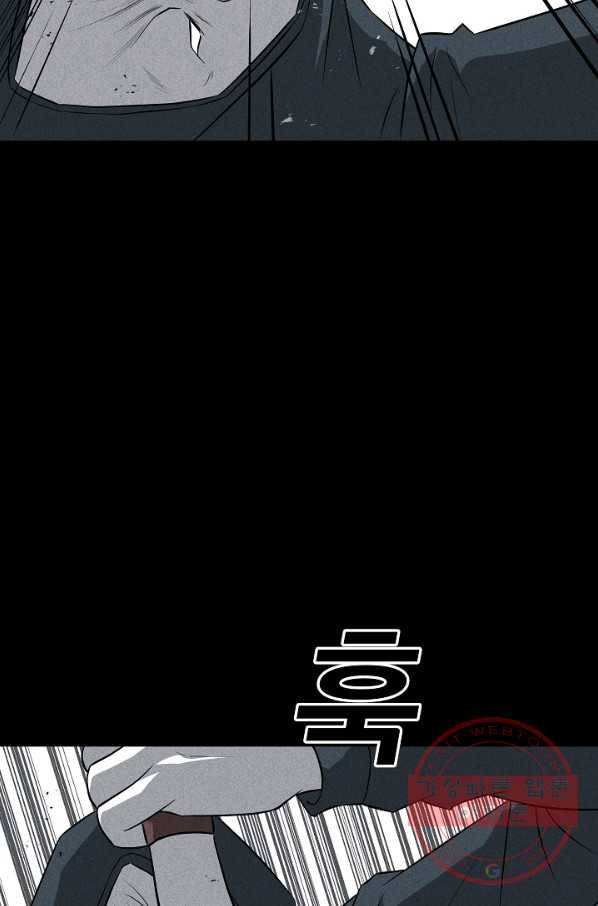 미화원 32화 77