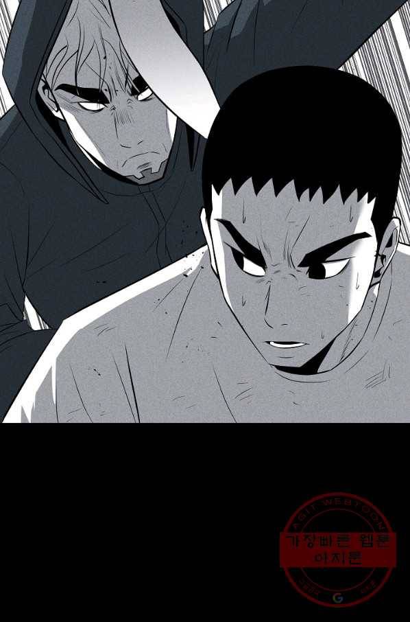 미화원 32화 78