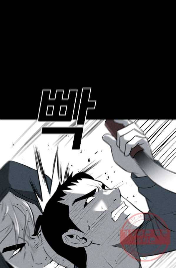 미화원 32화 79