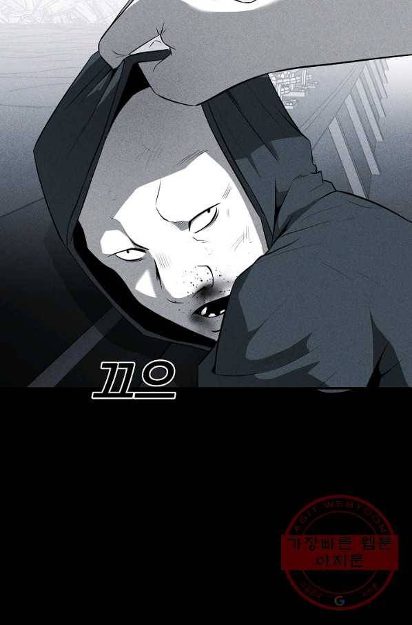 미화원 32화 83