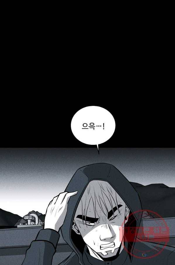 미화원 32화 89