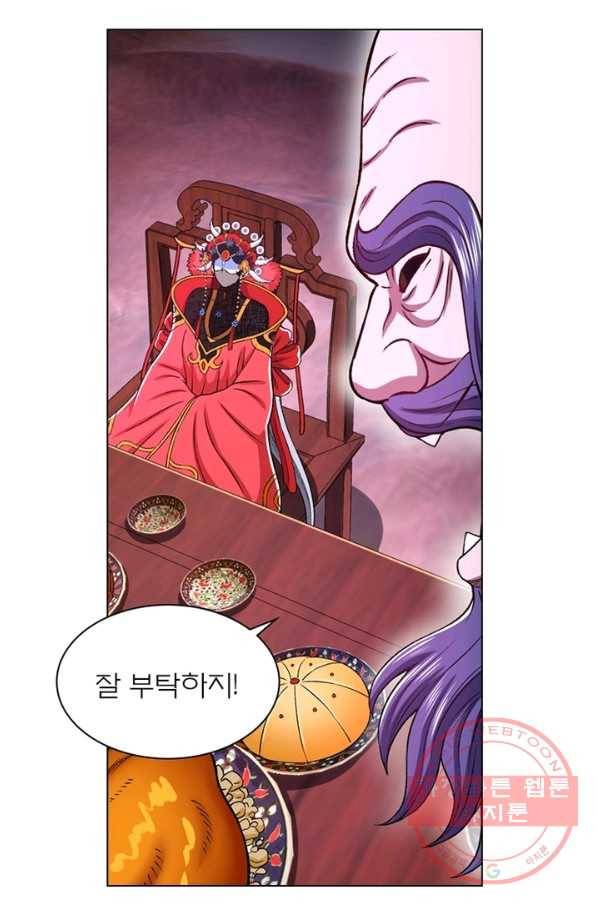 신으로 태어났습니다 392화 3