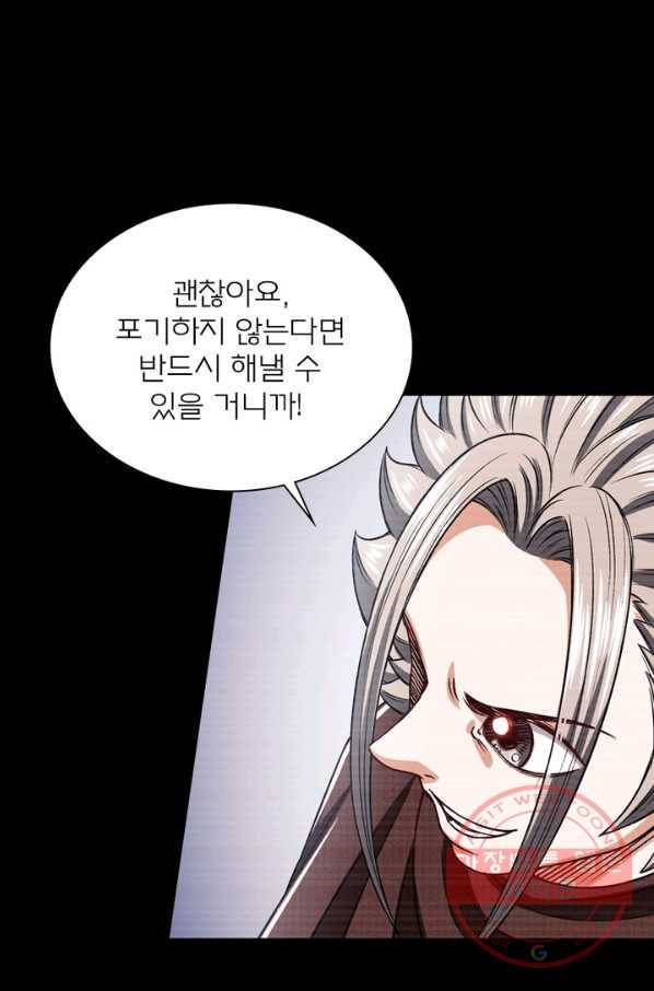 신으로 태어났습니다 392화 18