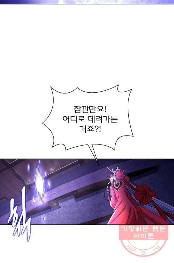 신으로 태어났습니다 392화 41