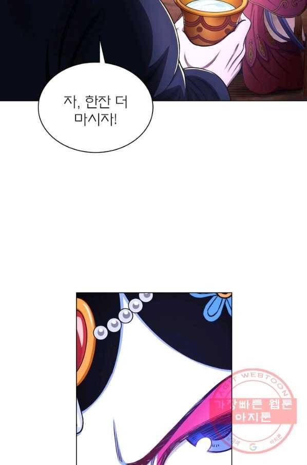 신으로 태어났습니다 392화 43