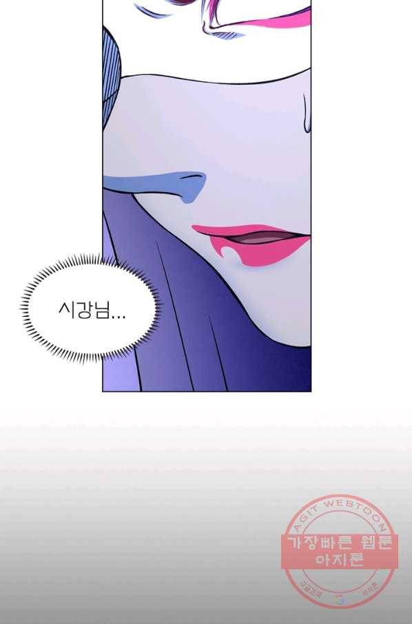 신으로 태어났습니다 392화 44