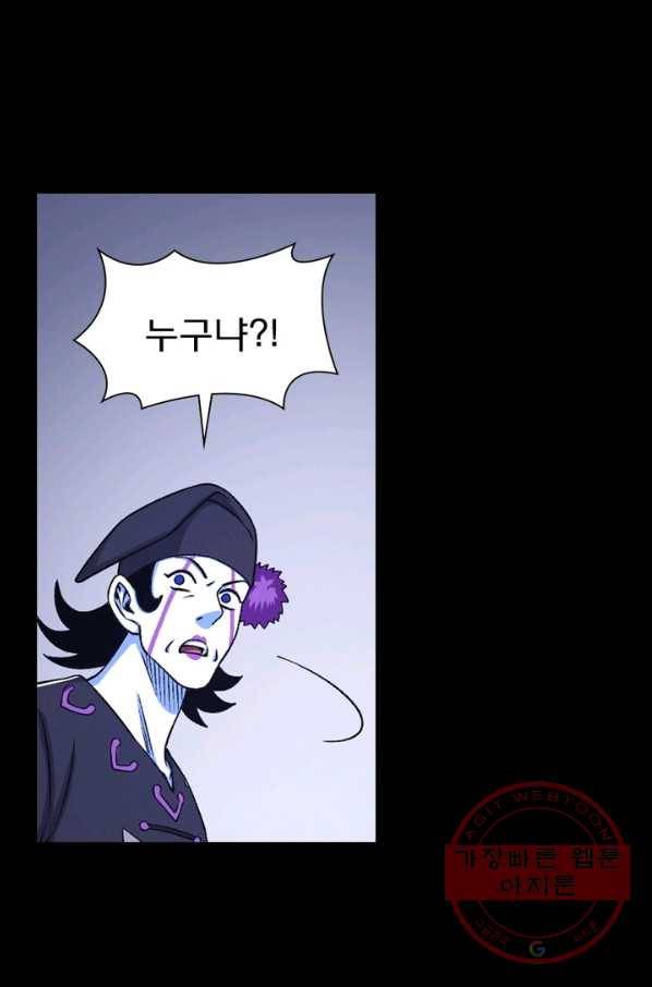 신으로 태어났습니다 392화 47
