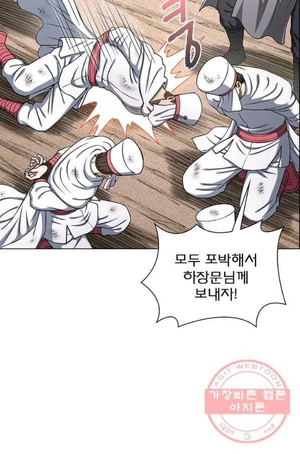 신으로 태어났습니다 392화 52