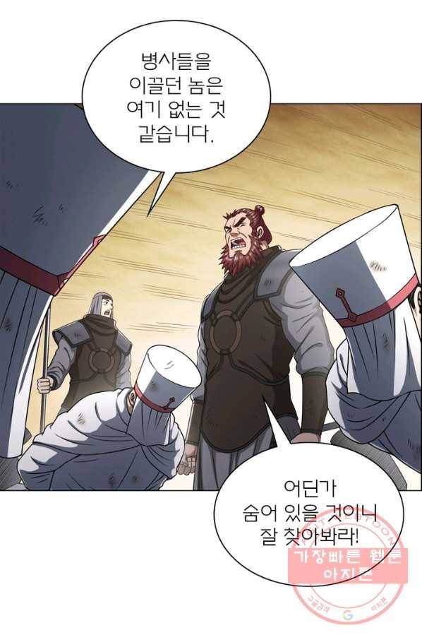 신으로 태어났습니다 392화 53