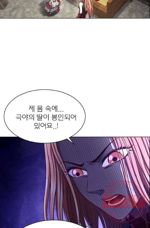 신으로 태어났습니다 392화 57