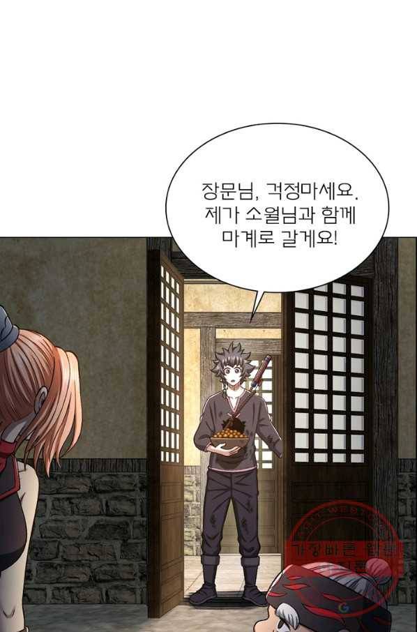 신으로 태어났습니다 392화 64