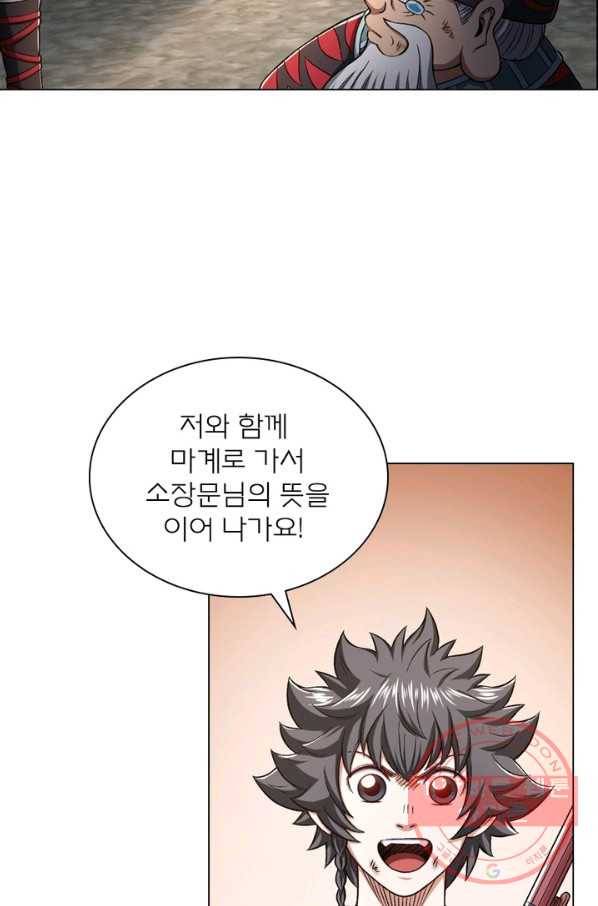 신으로 태어났습니다 392화 65