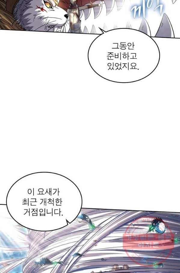 정령사: 나타르 전기 시즌2 - 56화 16