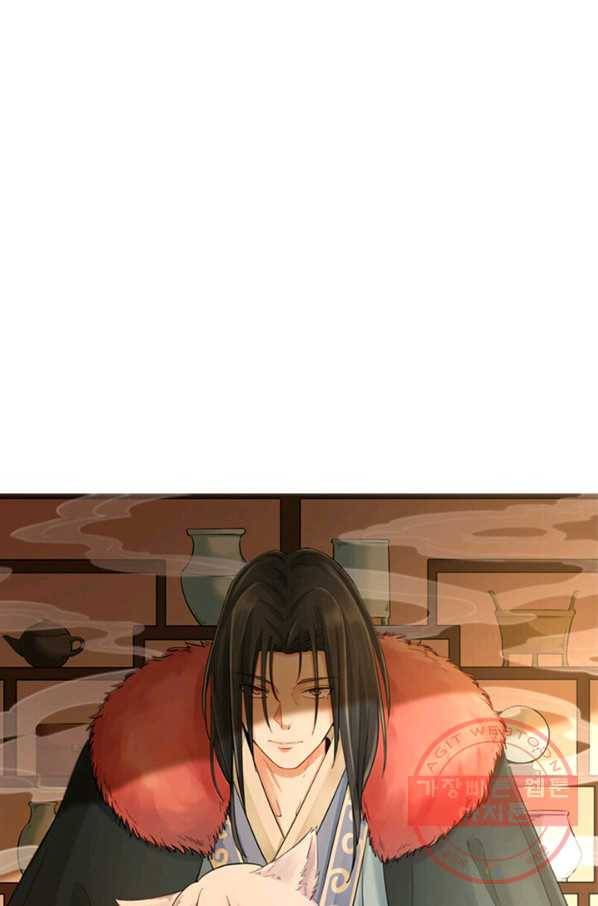 황비는 여우해 159화 5