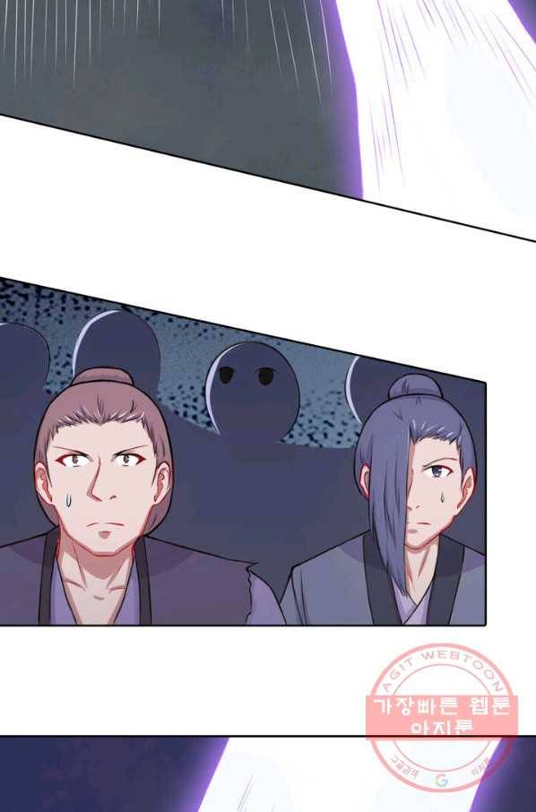 황비는 여우해 159화 8