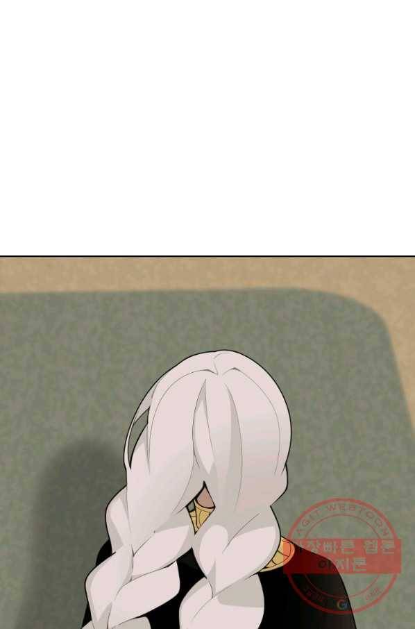 마검왕 277화 1
