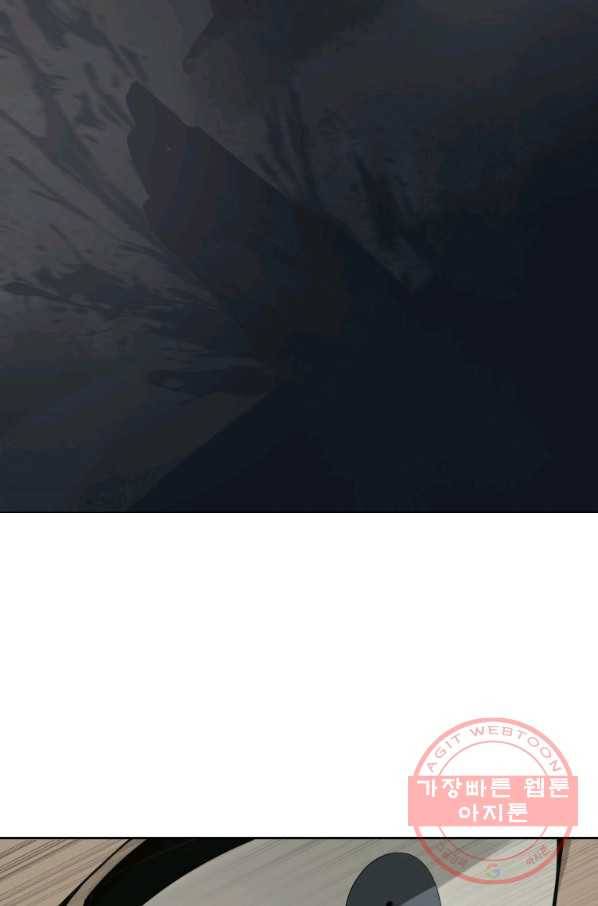 마검왕 277화 59