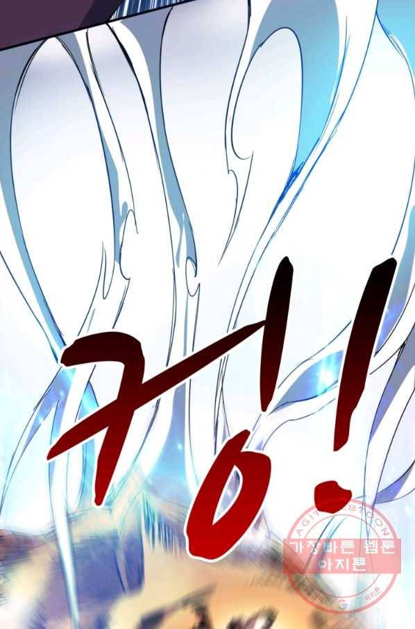 무영삼천도 27화 5