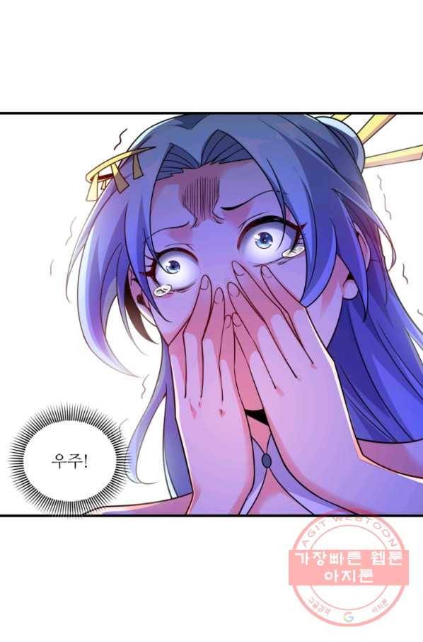 무영삼천도 27화 37