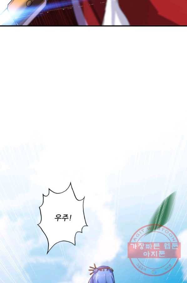 무영삼천도 27화 42
