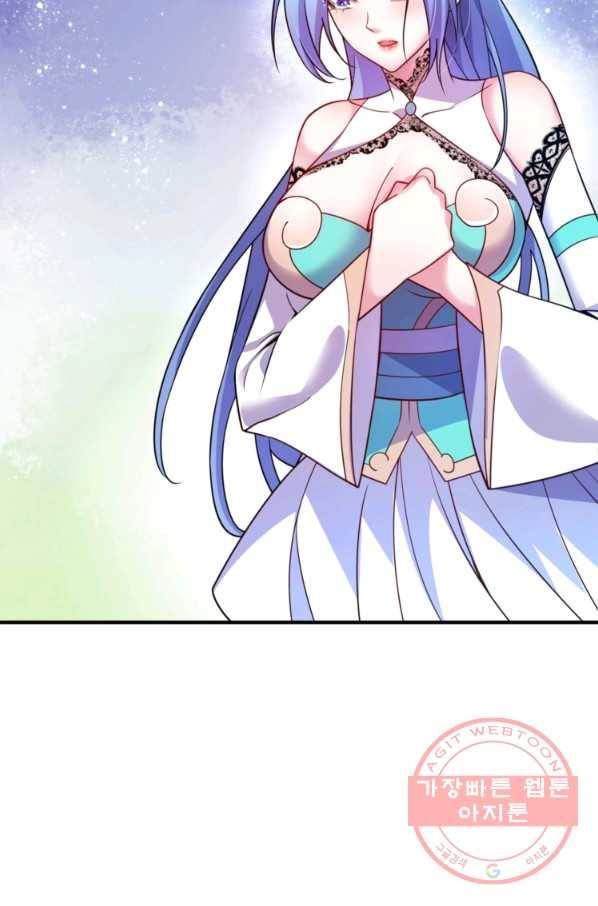무영삼천도 27화 46