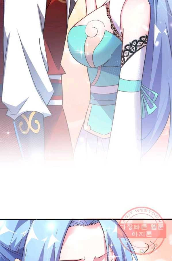 무영삼천도 27화 49