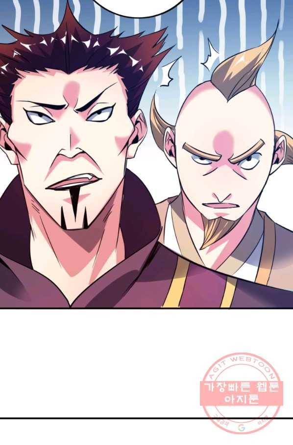 무영삼천도 27화 60