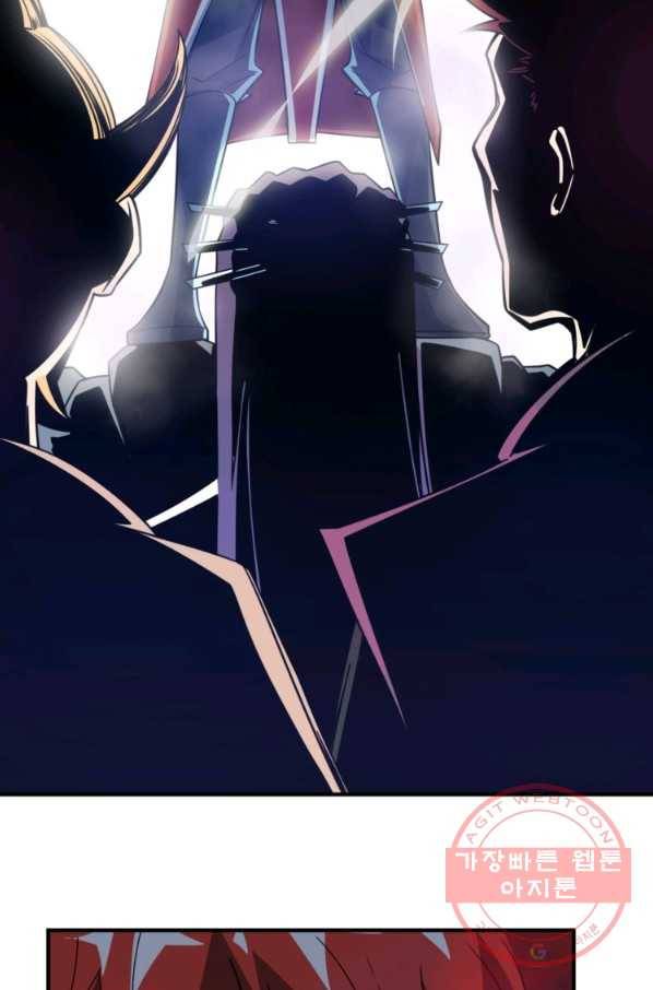 무영삼천도 27화 62