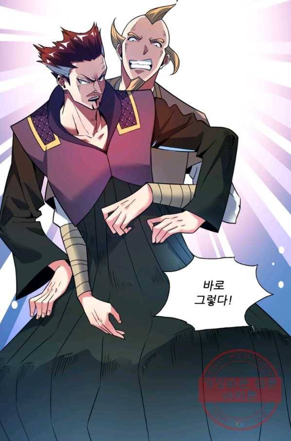 무영삼천도 27화 67