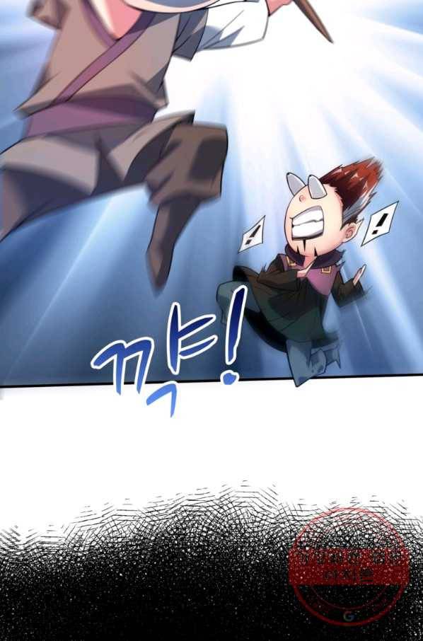 무영삼천도 27화 81