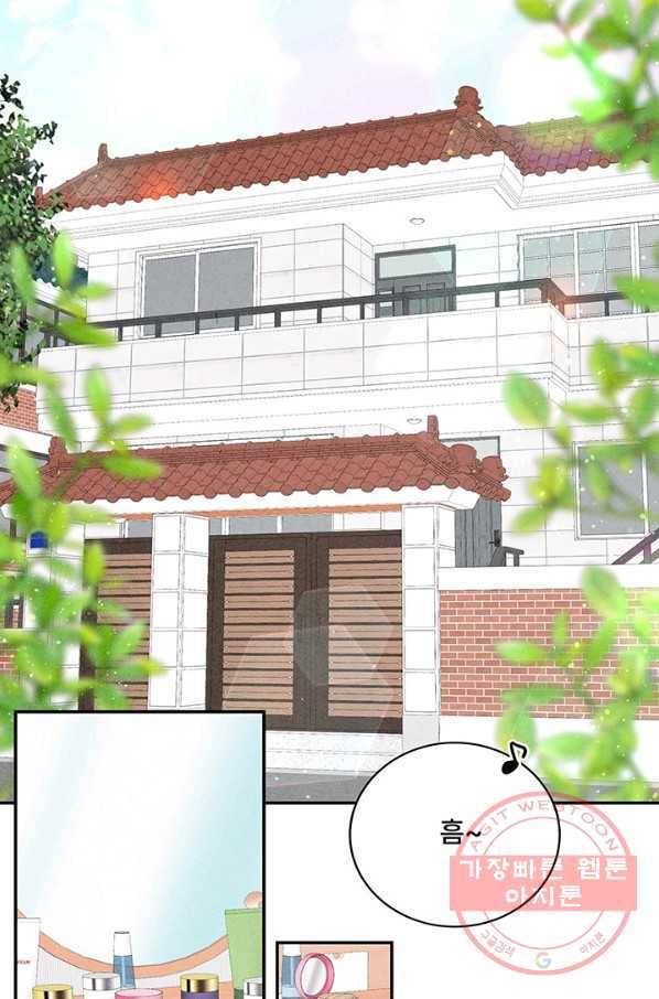 아내를 구하는 4가지 방법 14화 2