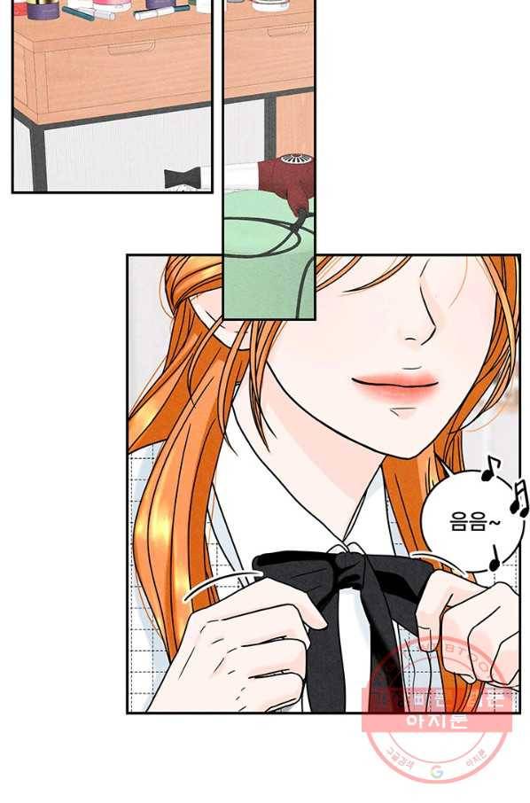 아내를 구하는 4가지 방법 14화 3
