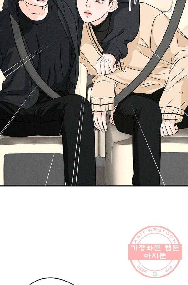 아내를 구하는 4가지 방법 14화 87