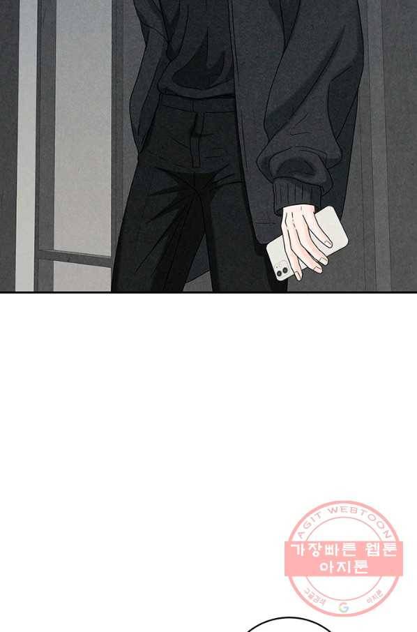 아내를 구하는 4가지 방법 14화 93