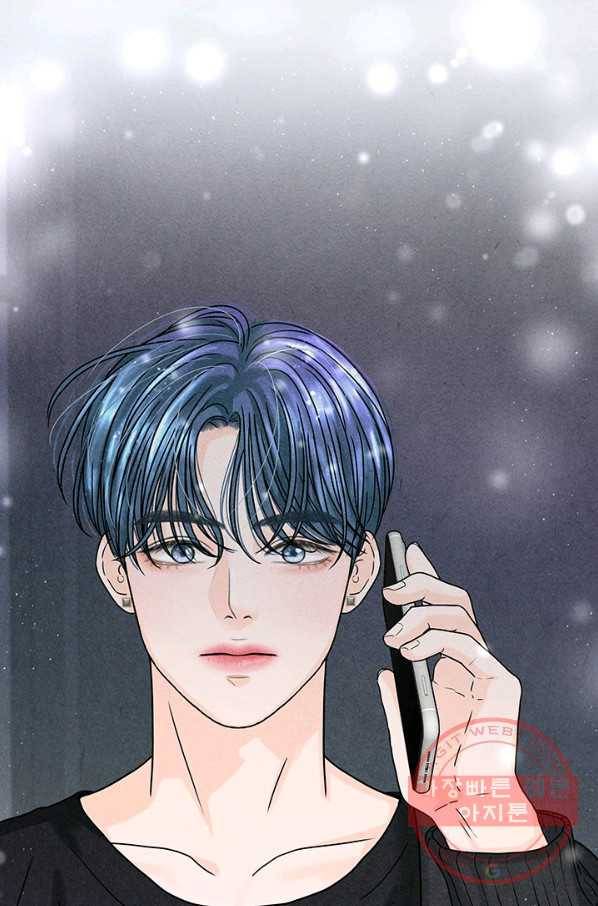 아내를 구하는 4가지 방법 14화 100
