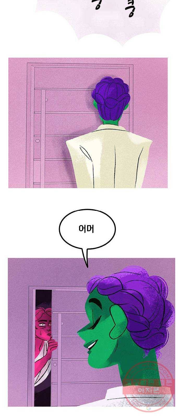 로어 올림푸스 120화 점심 데이트 13