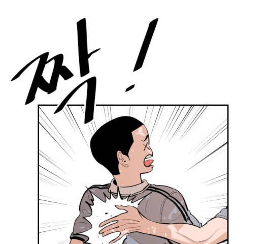 빌드업 61화 4