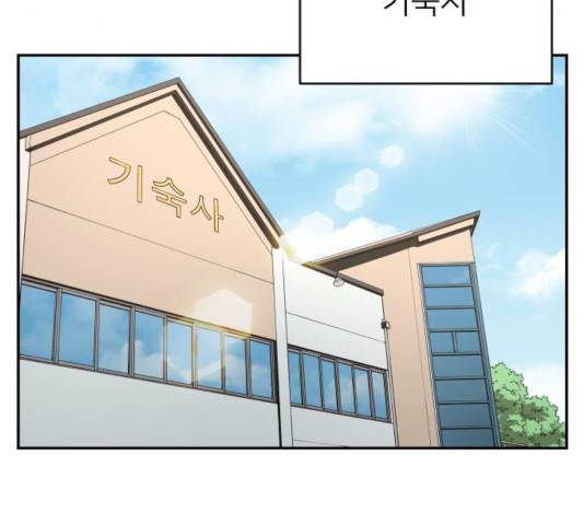 빌드업 61화 38