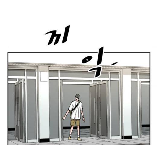 빌드업 61화 39
