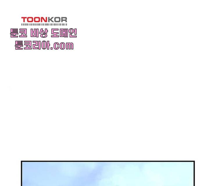 사상최강 49화 1