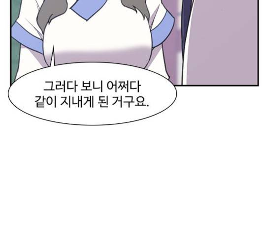 사상최강 49화 8