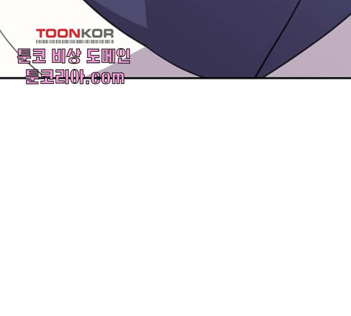 사상최강 49화 13