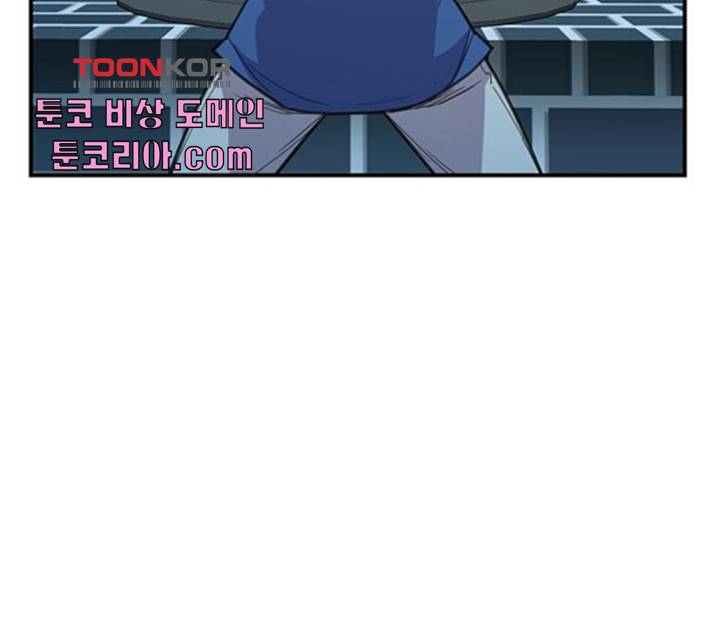 사상최강 49화 22