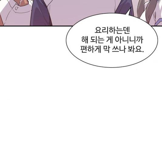사상최강 49화 32