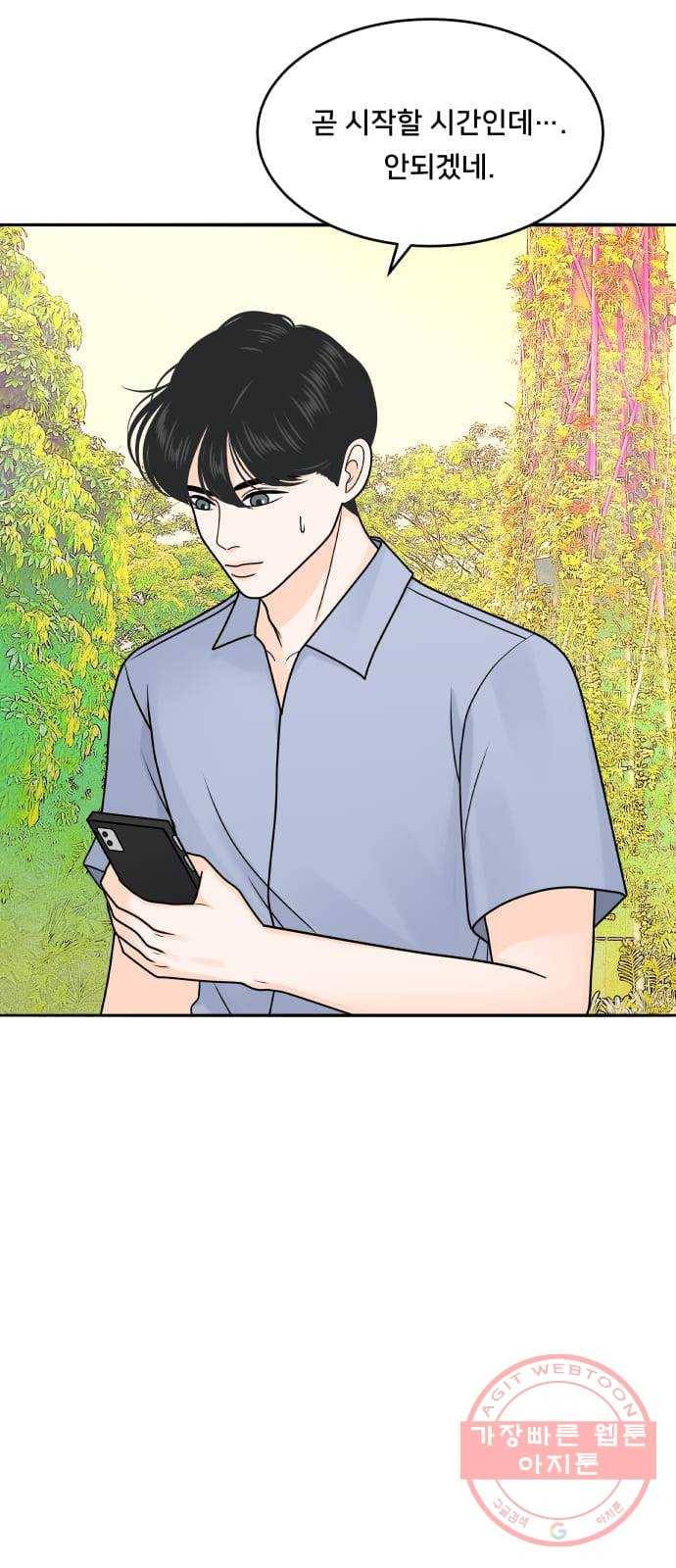 여우담:스윗싱가포르 06화 - 가든 랩소디 ｜ 신비로운 나무들의 서커스 3