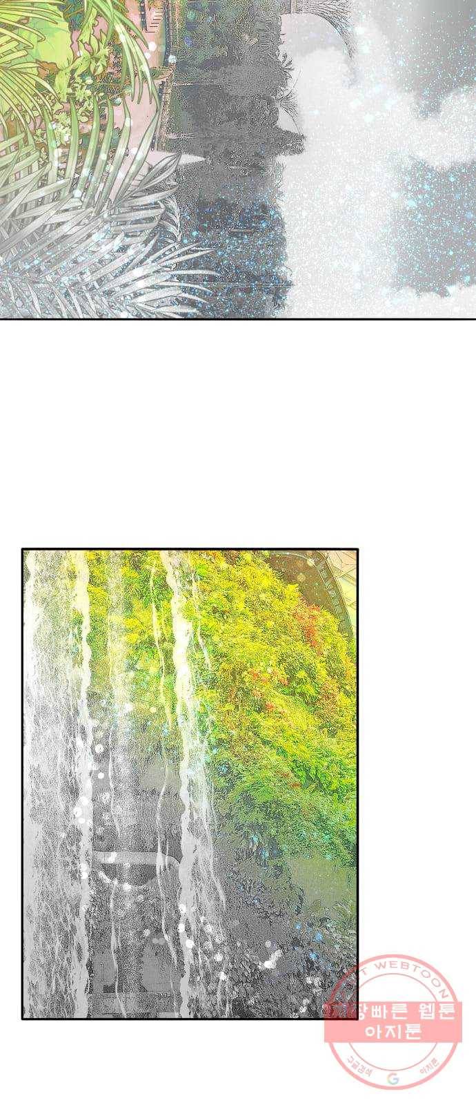 여우담:스윗싱가포르 06화 - 가든 랩소디 ｜ 신비로운 나무들의 서커스 5